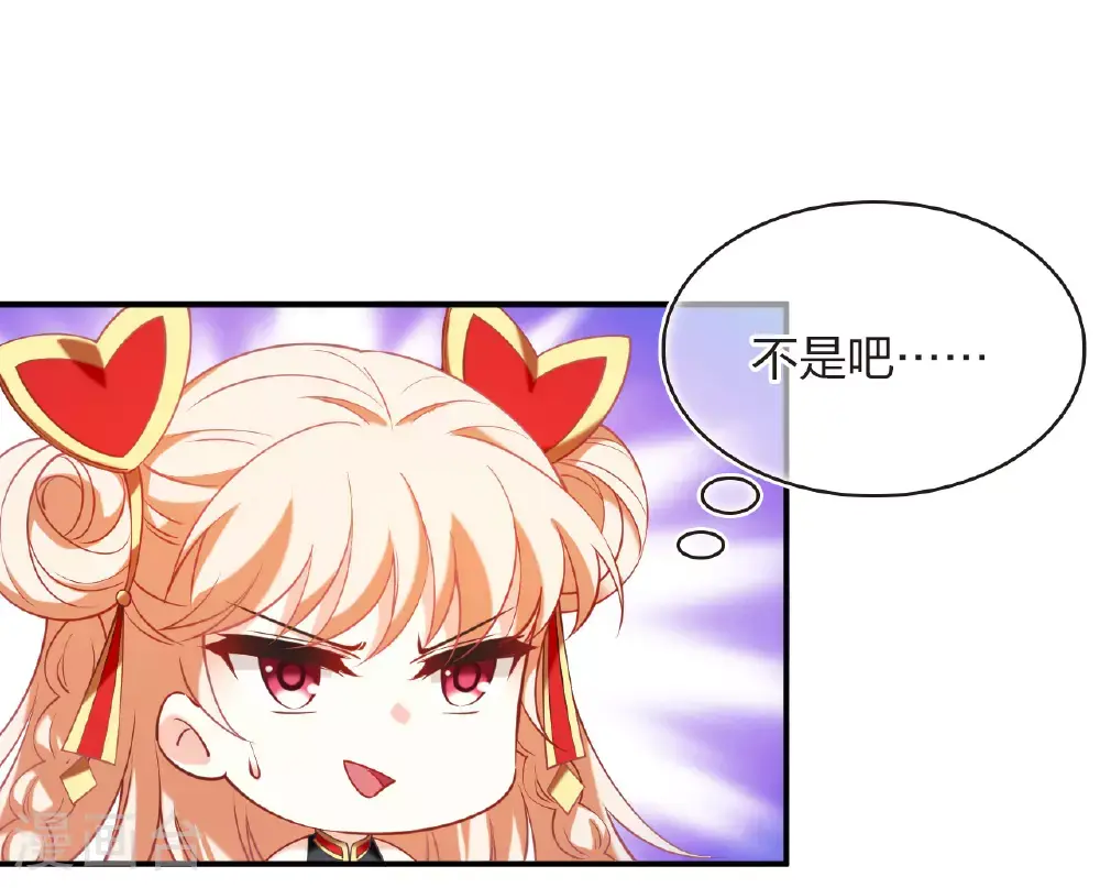 第2季206话 拟物丹220