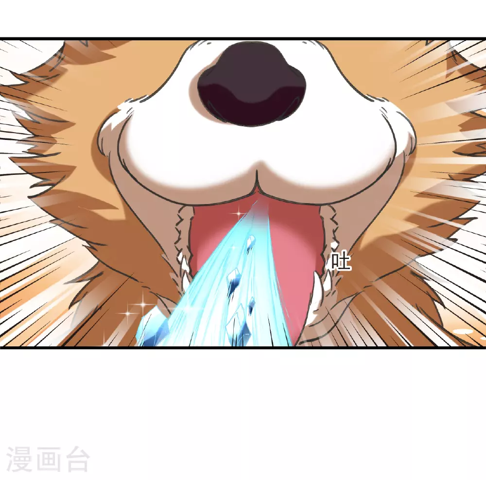第2季203话 七日试炼231