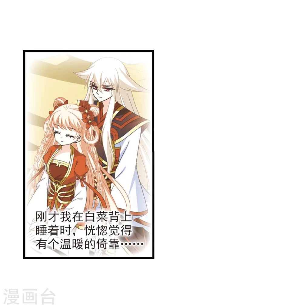 第304话 药浴131
