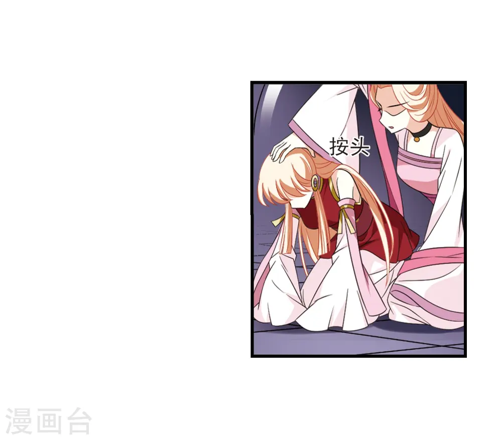 第368话 魔主39