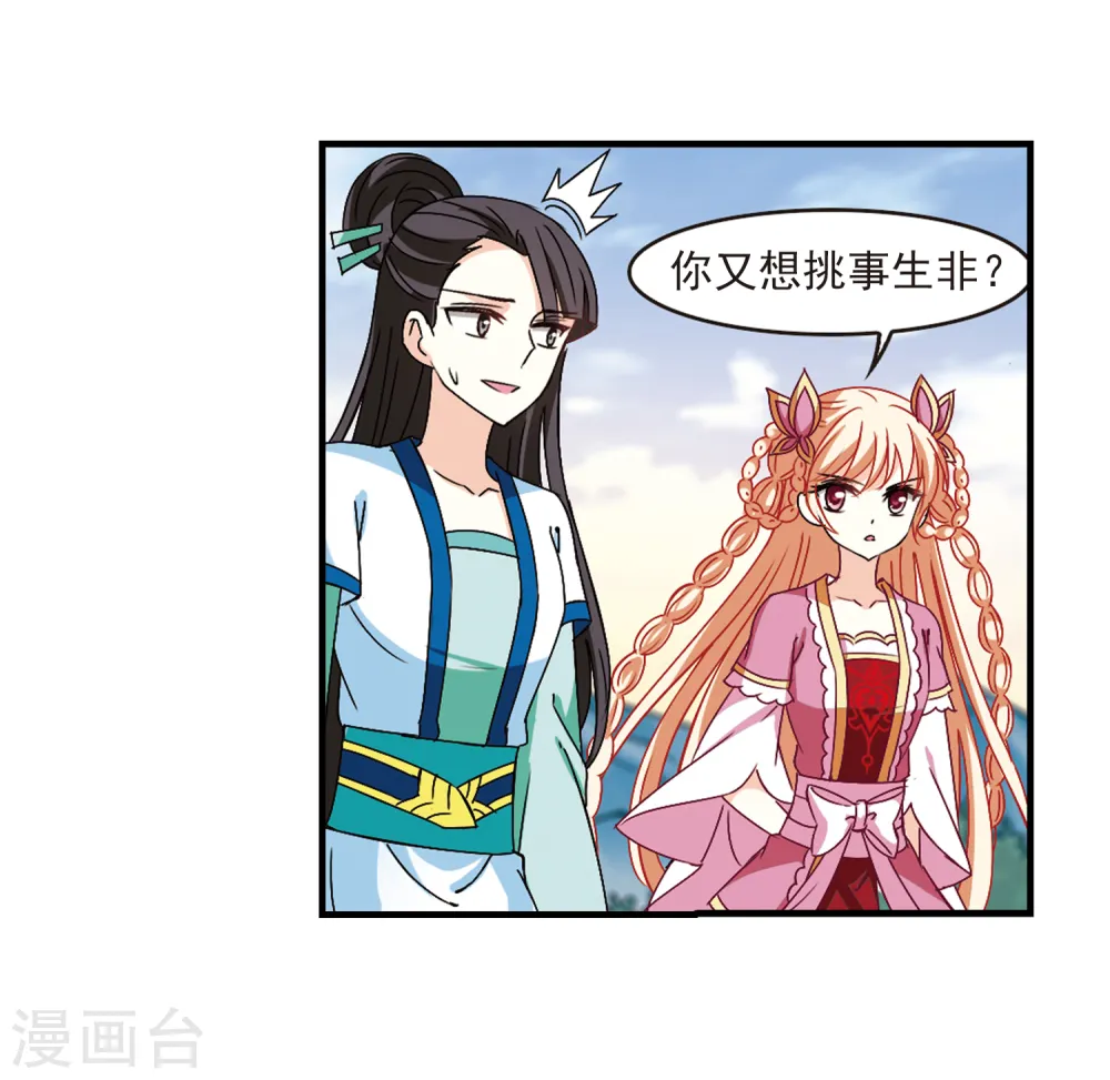 第257话 幕后黑手319