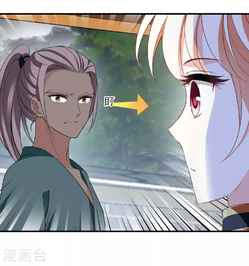 第2季195话 奇怪的村庄323