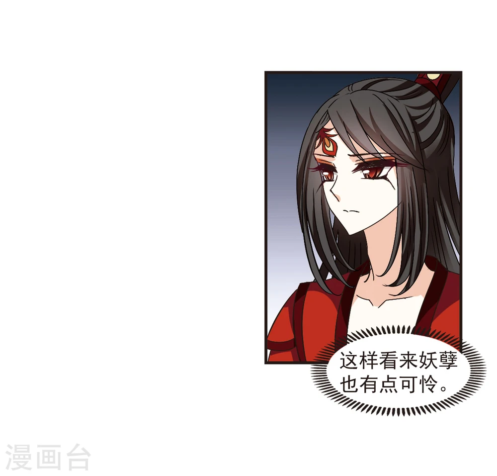 第216话 与君诀别122