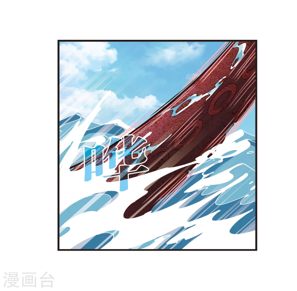 第307话 大战魔章225