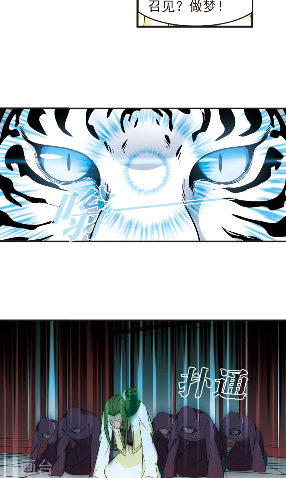 第335话 所谓规矩15