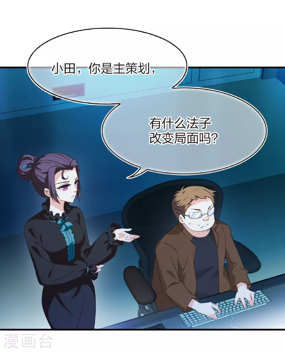 番外011 苍岚之巅19-16