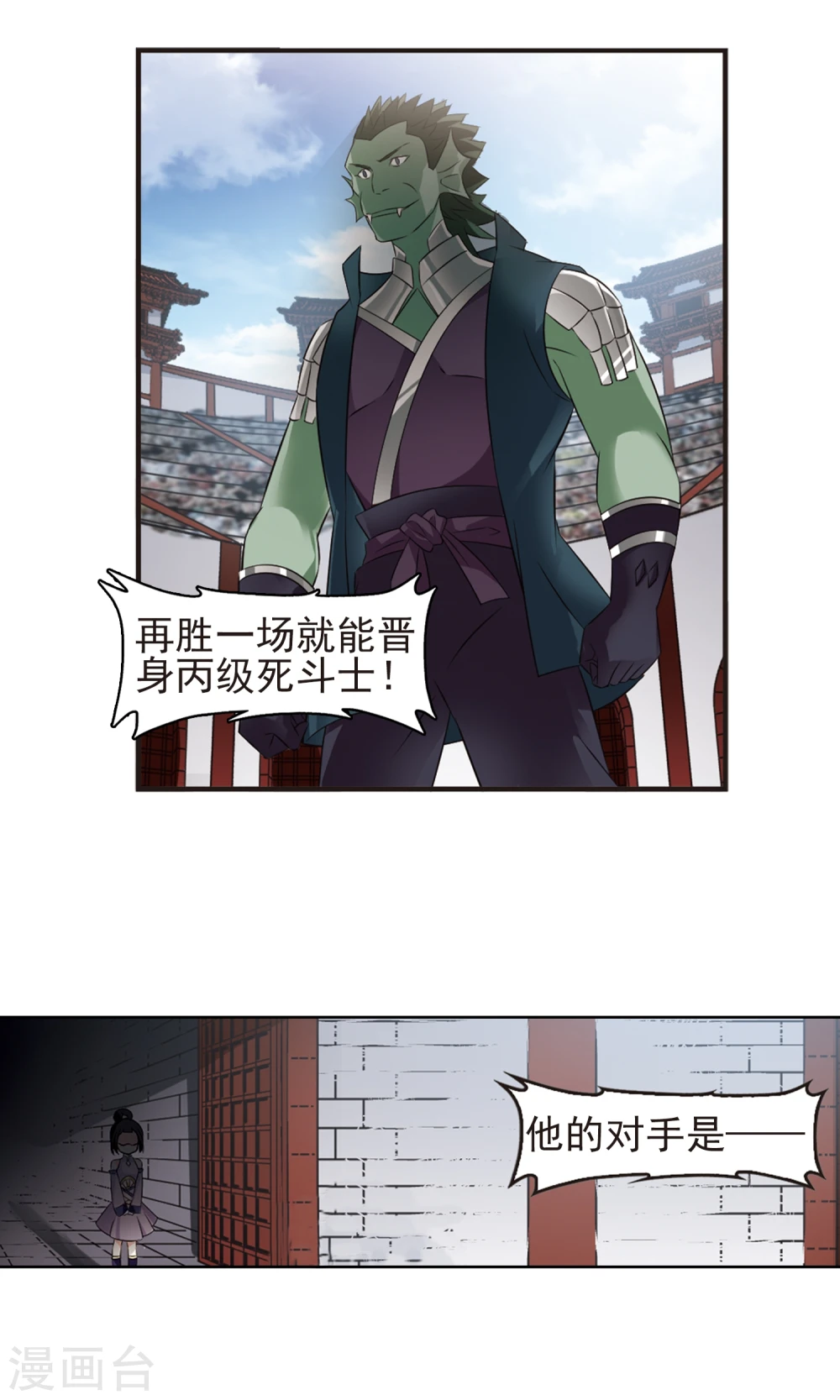 第340话 牢中授艺26