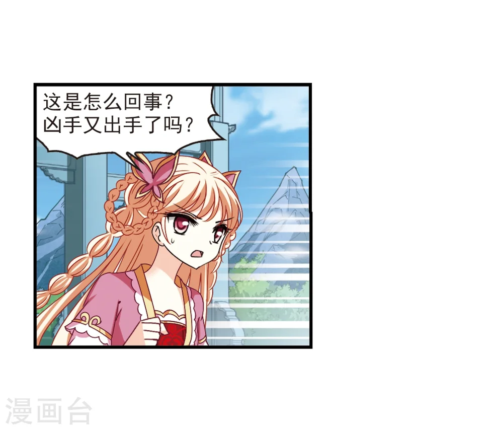 第270话 众叛亲离110