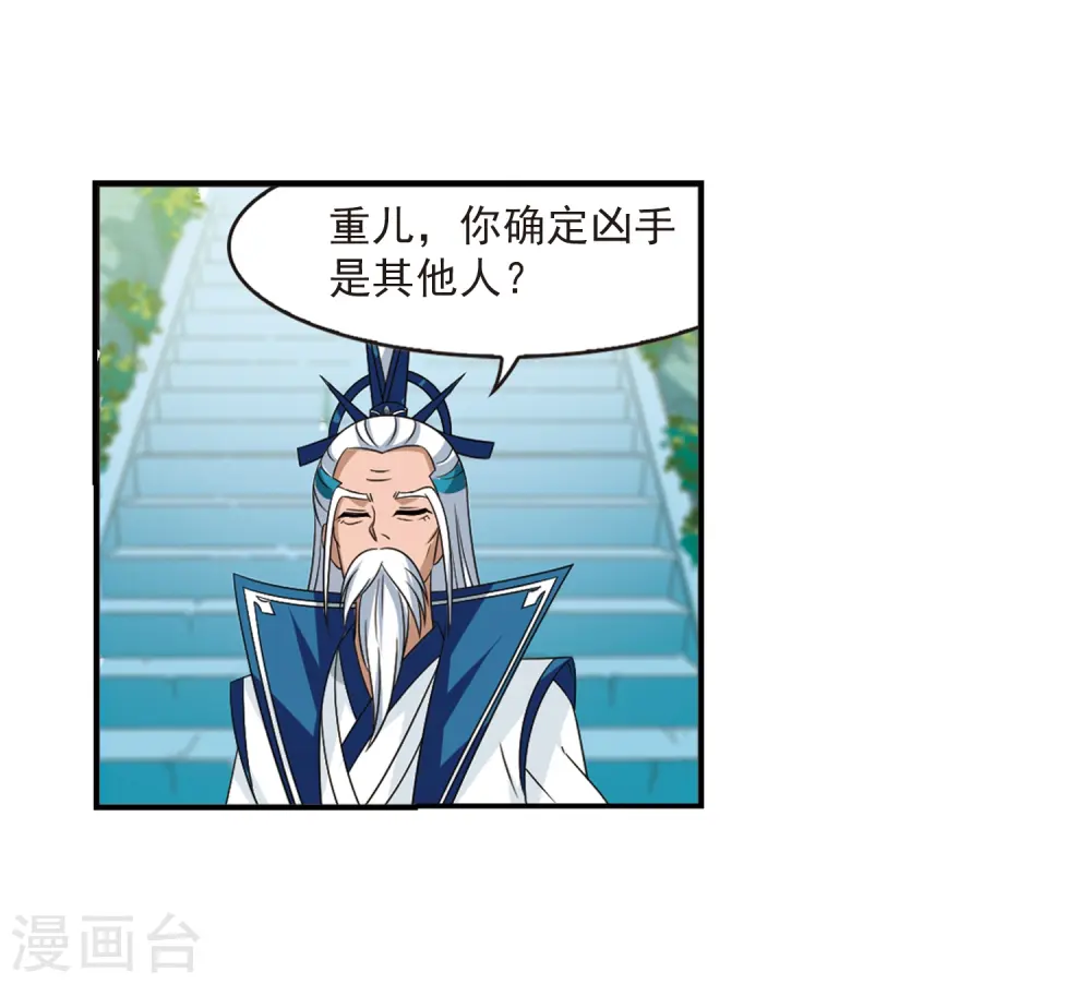 第407话 决裂315