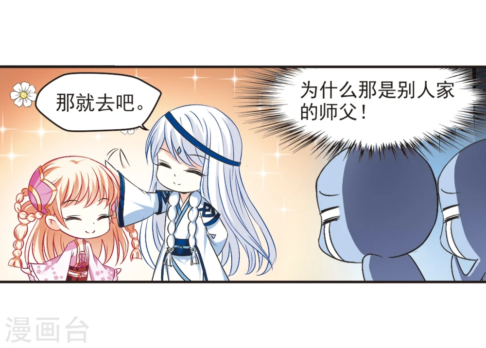 第128话 琅琊来使228