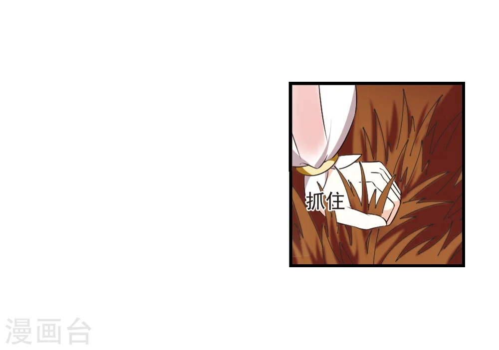 第301话 孤注一掷230
