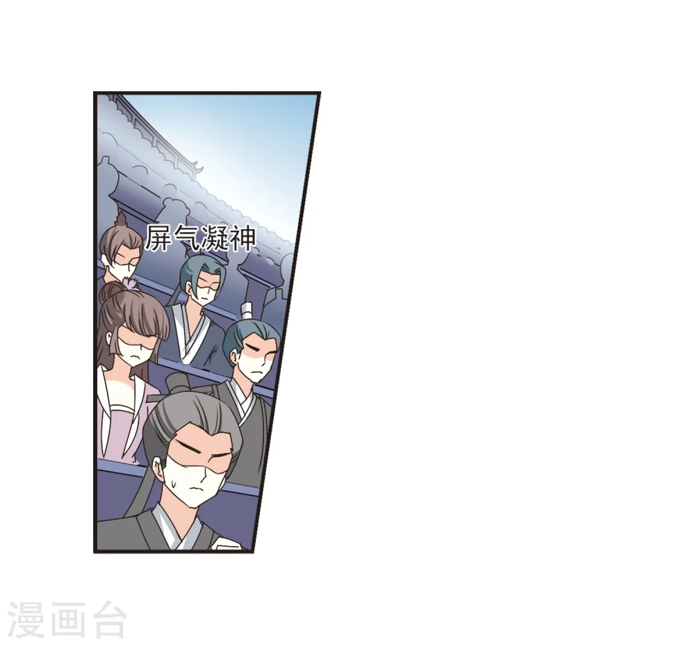 第198话 新秀挑战赛7-110