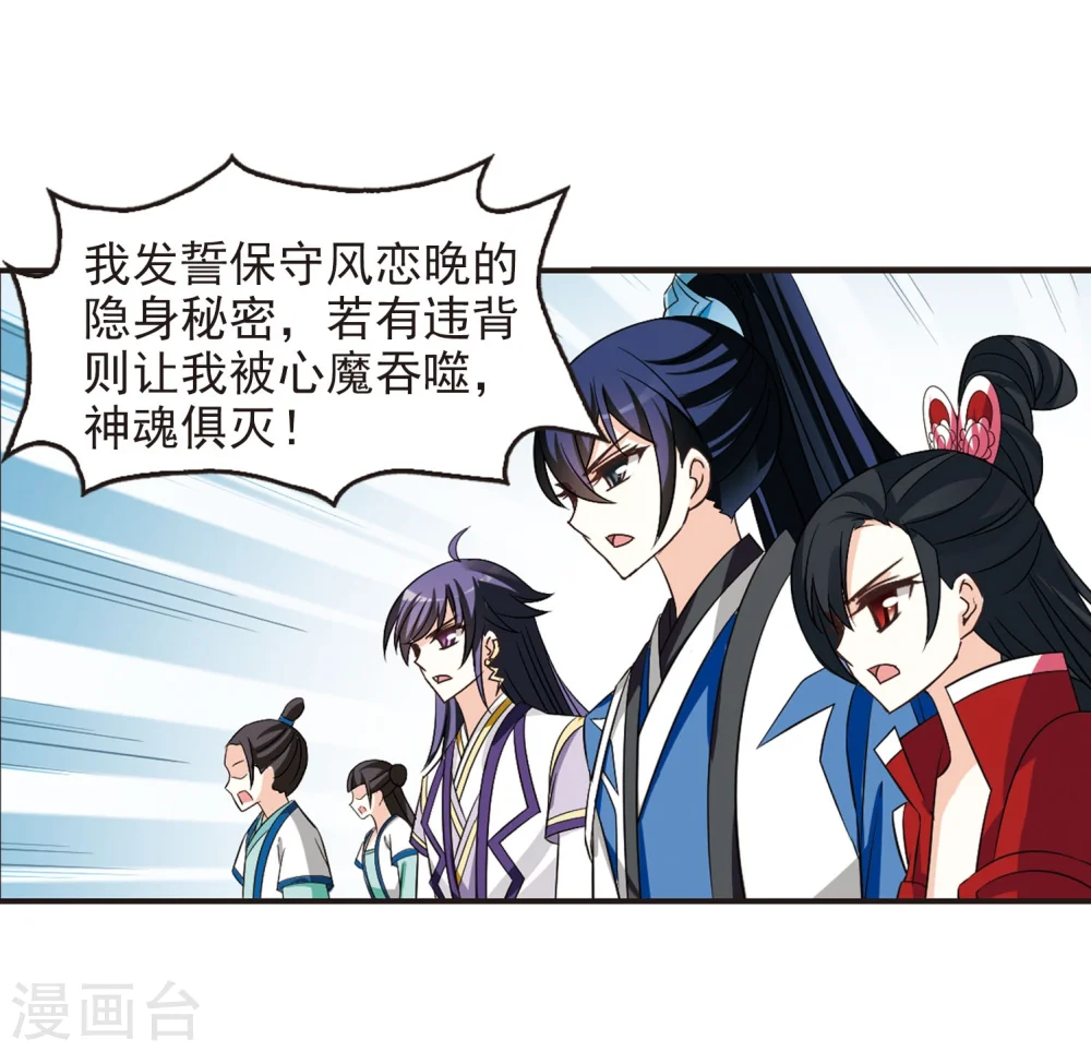 第240话 正面对决123