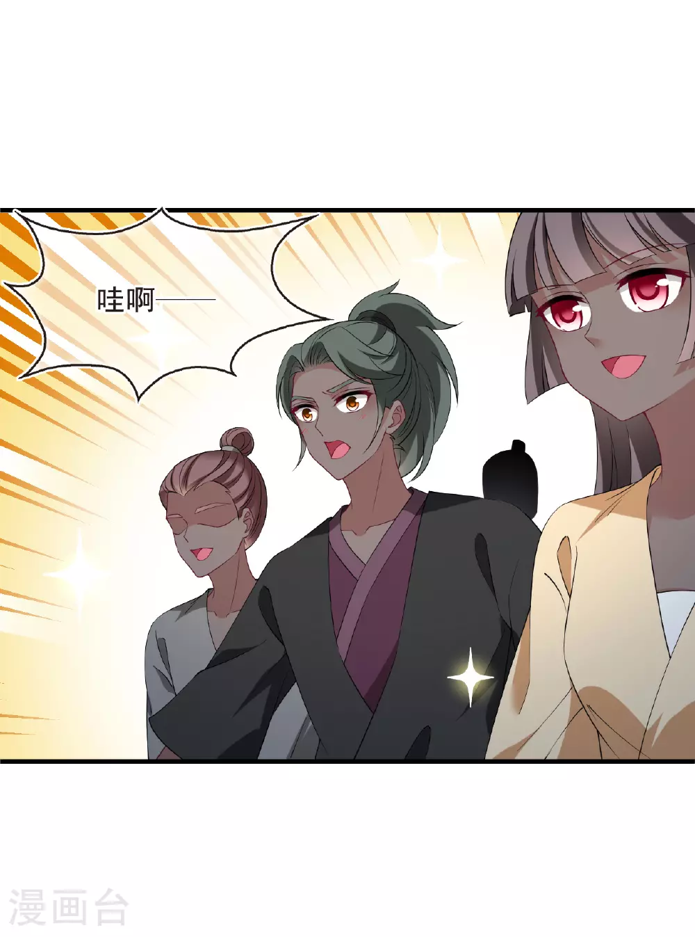 番外001 小晚的现实生活110