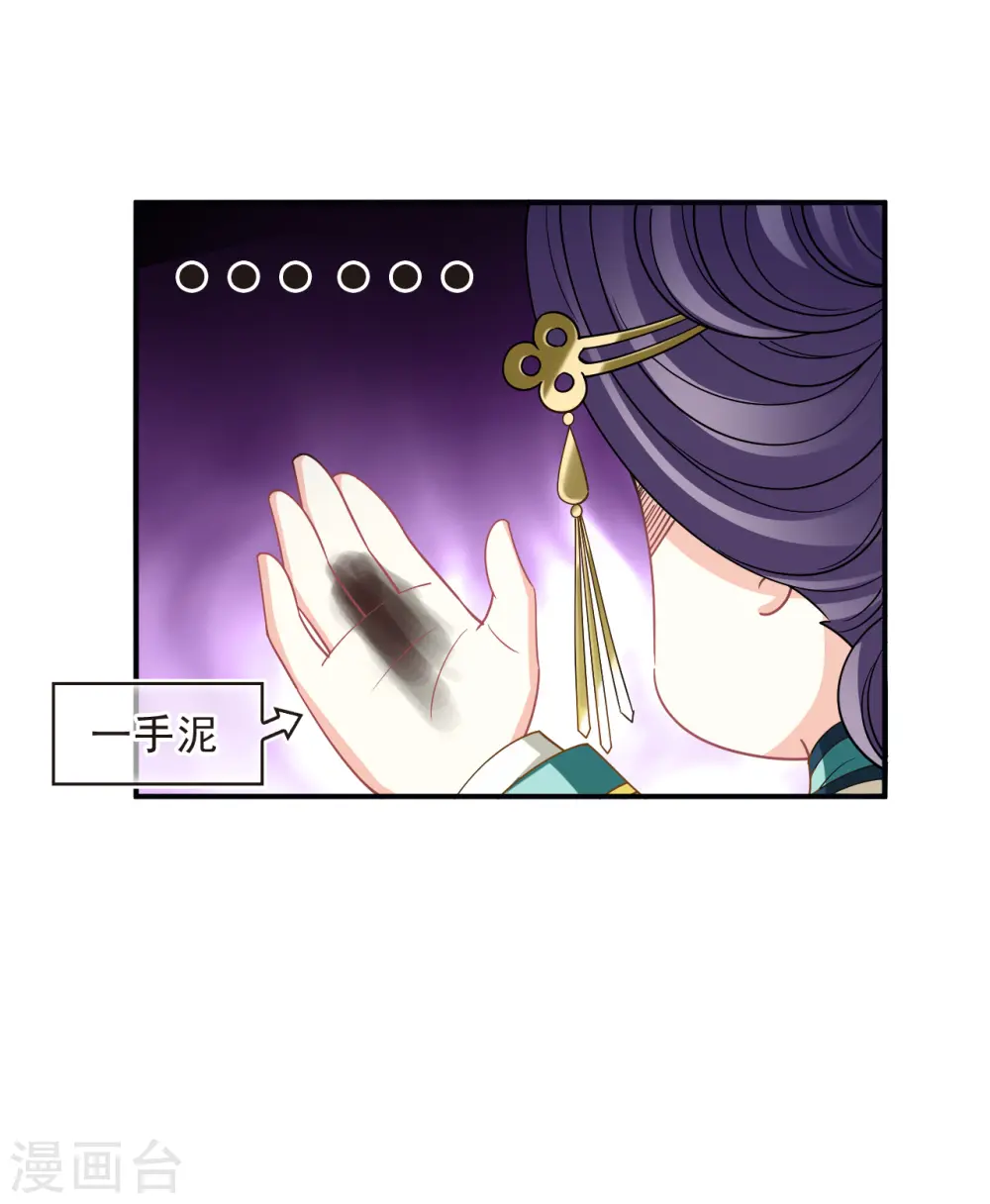 第2季163话 找上门来211
