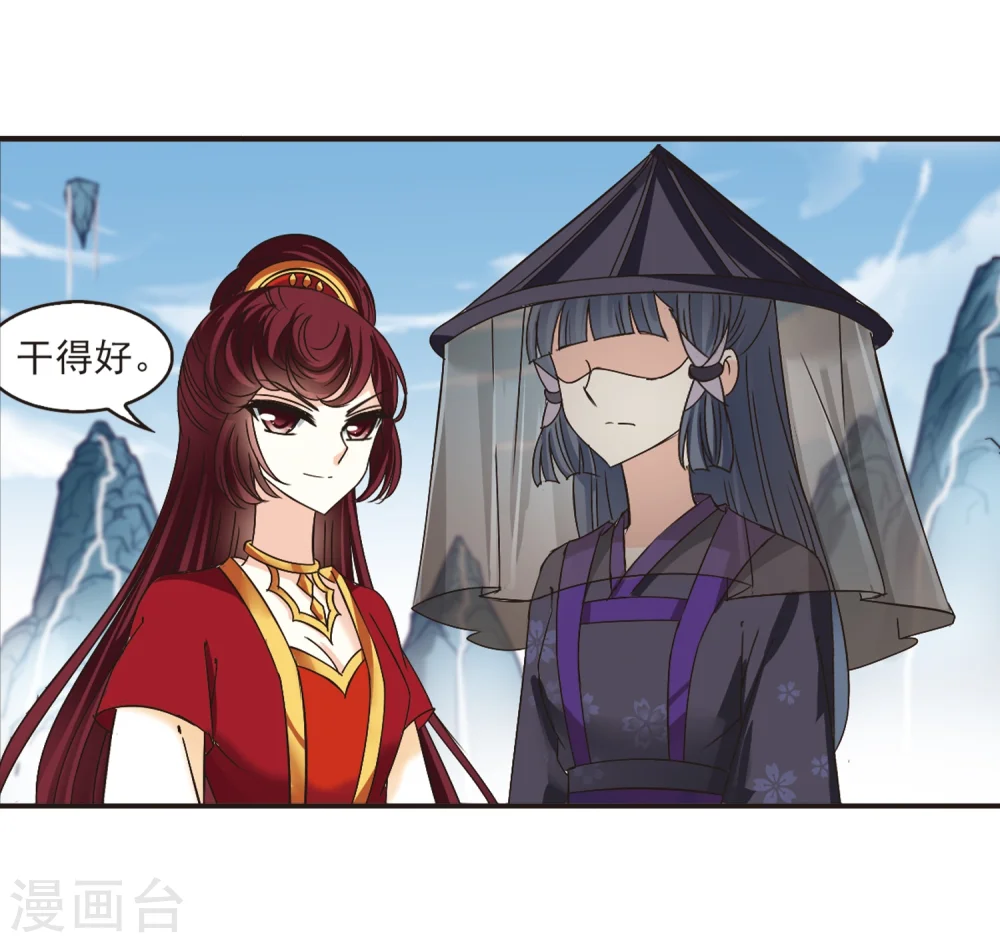 第187话 新秀挑战赛3-215