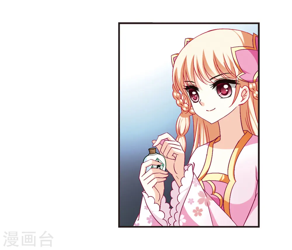 第86话 丹药赌斗318