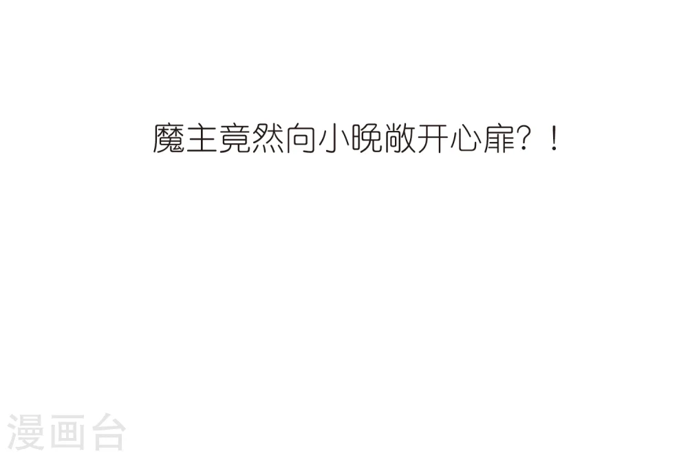 第377话 小晚的反击331