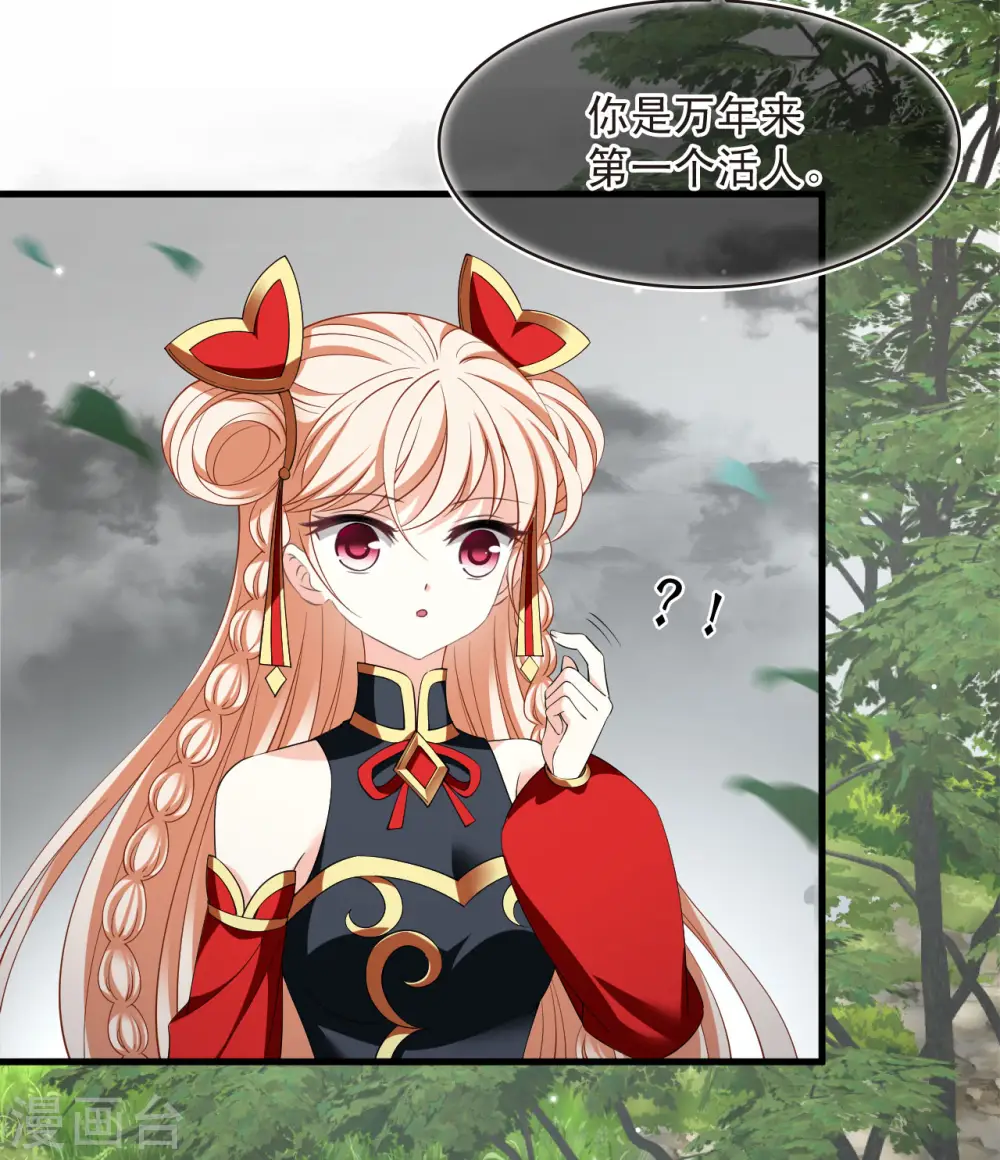 第2季192话 别有洞天420