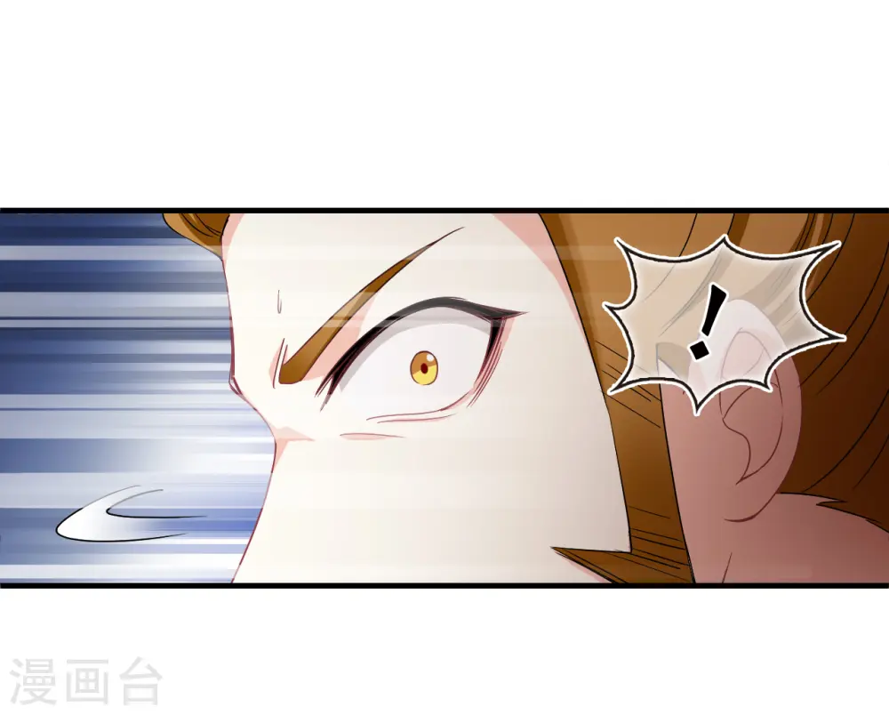 第2季138话 寒影重的末路132