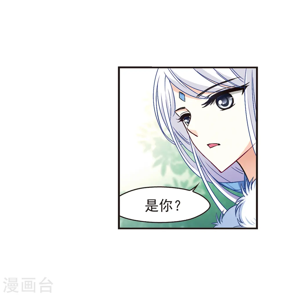 第84话  丹药赌斗18
