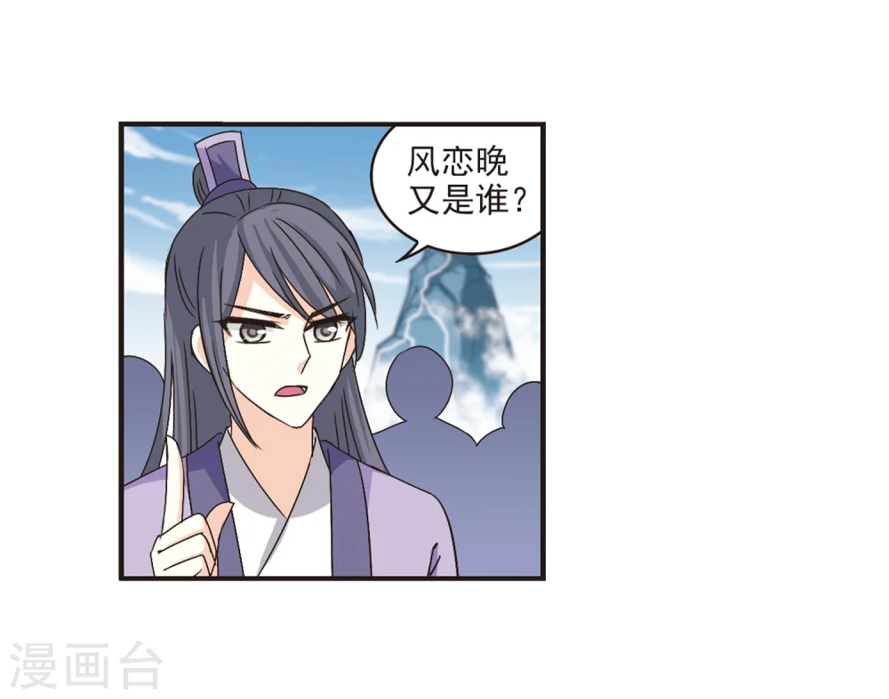 第179话 意外名单223