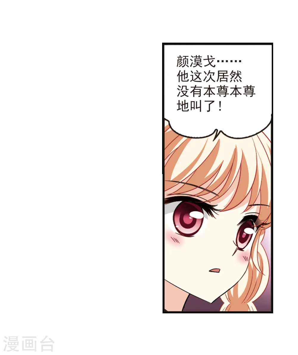 第286话 神识修炼16