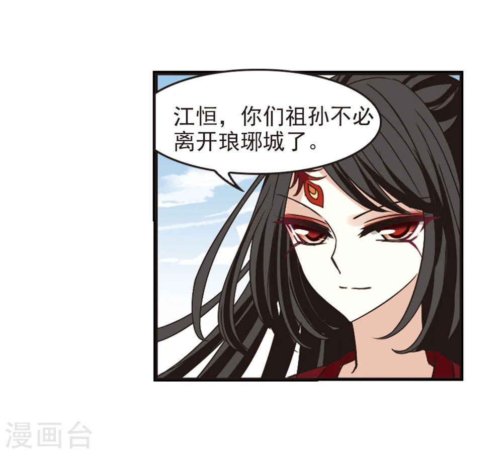 第202话 情深217