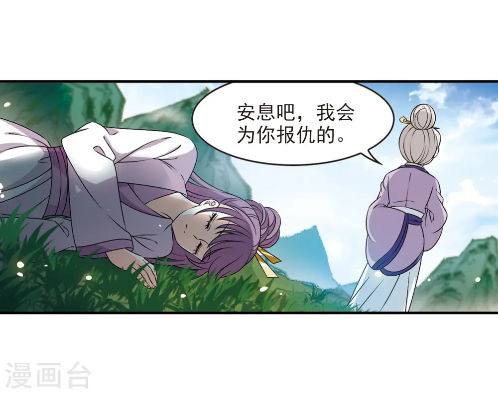 第2季23话 各显其能214