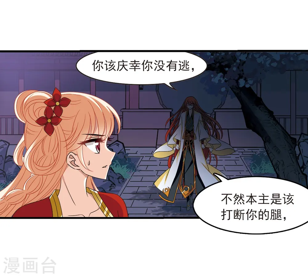 第389话 结丹327