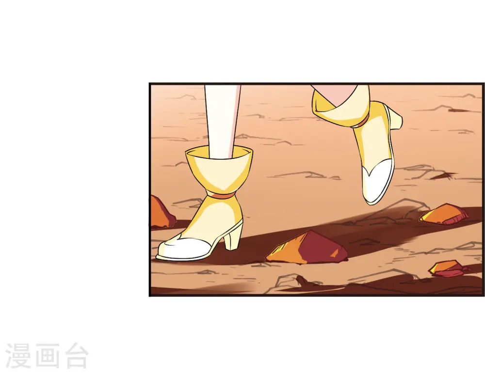 第2季29话 桑冉的实力26
