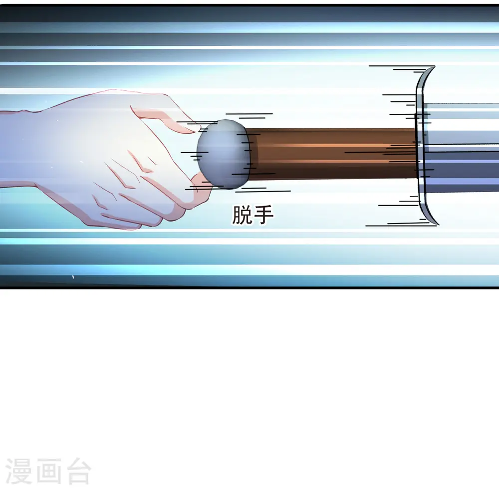 第2季181话 太上忘情诀211