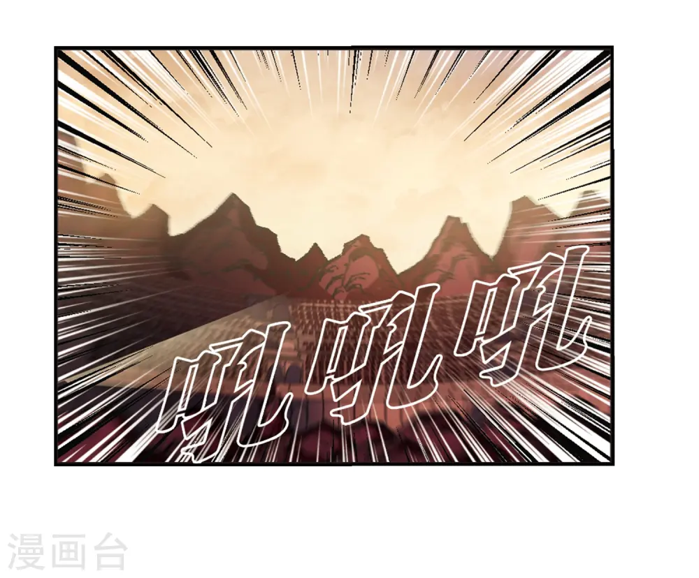 第2季17话 岚渊大会225