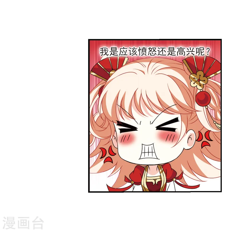第2季22话 各显其能119
