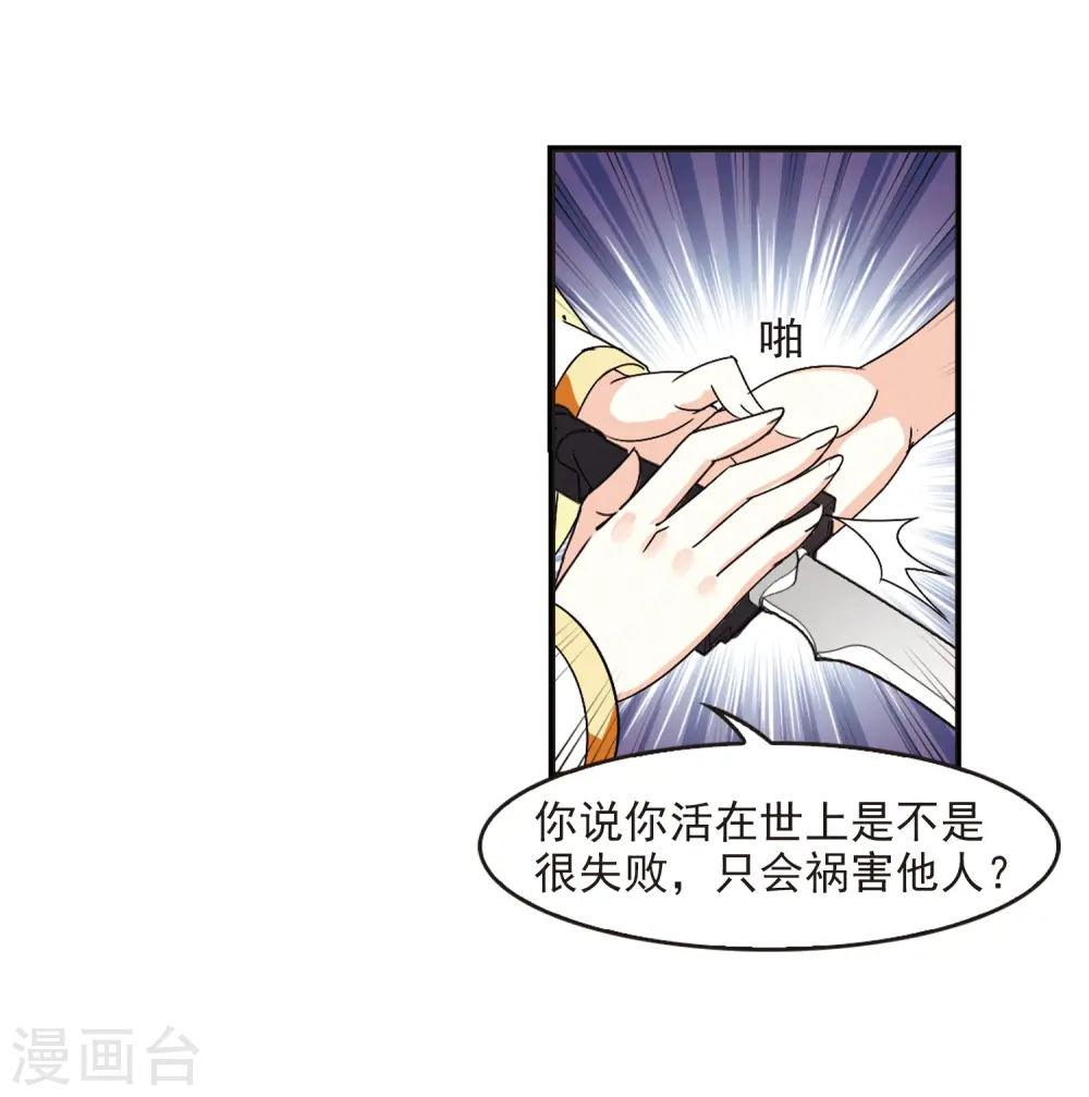 第274话 宁为玉碎219