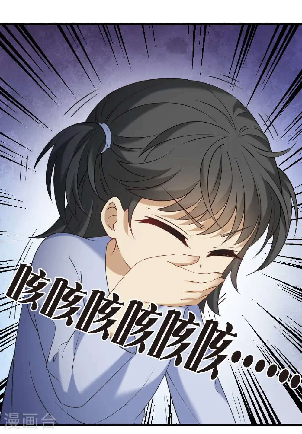 第2季208话 颠倒人生118