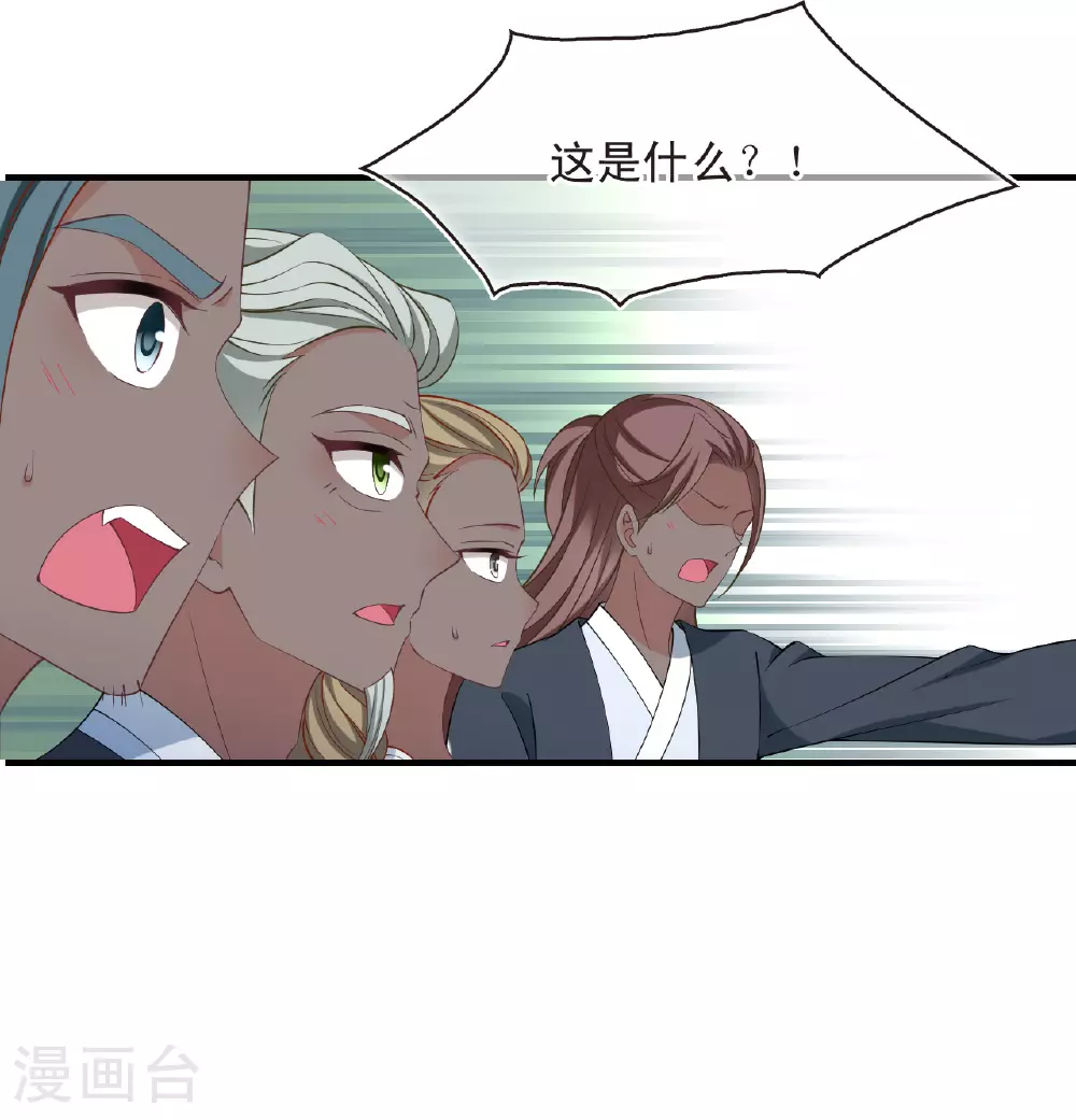 第2季200话 请叫我种田专家217