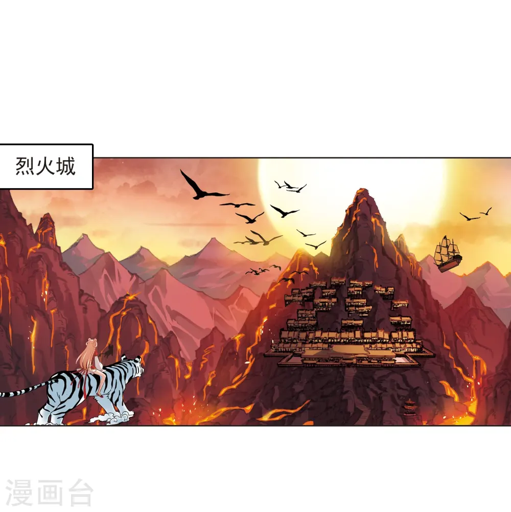 第2季7话 变身参赛112