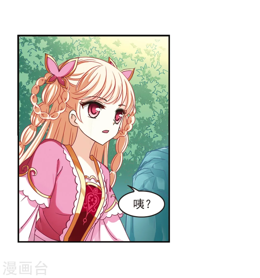 第203话 情深315