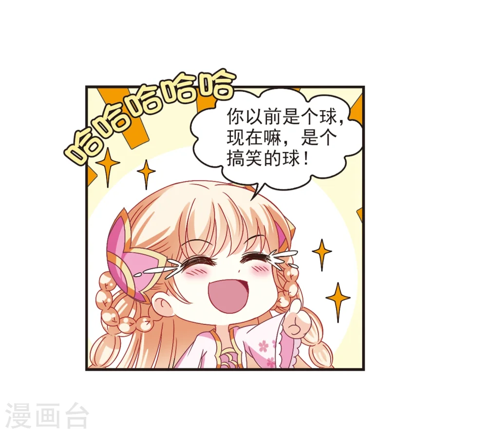 第183话 新秀挑战赛1-310