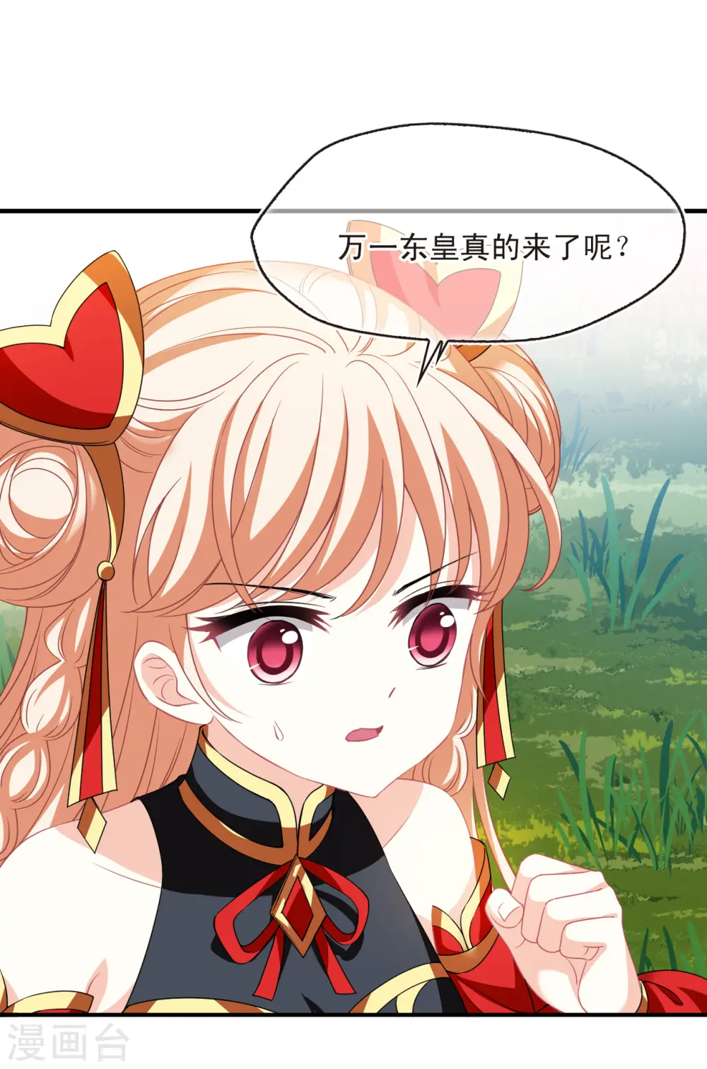 第2季168话 麻烦上门110