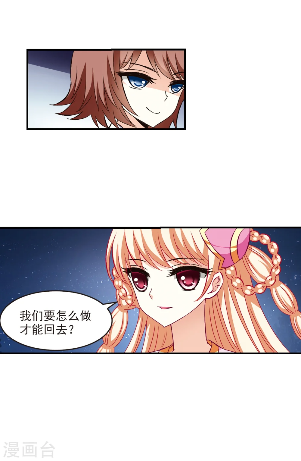 第108话 冉冉120