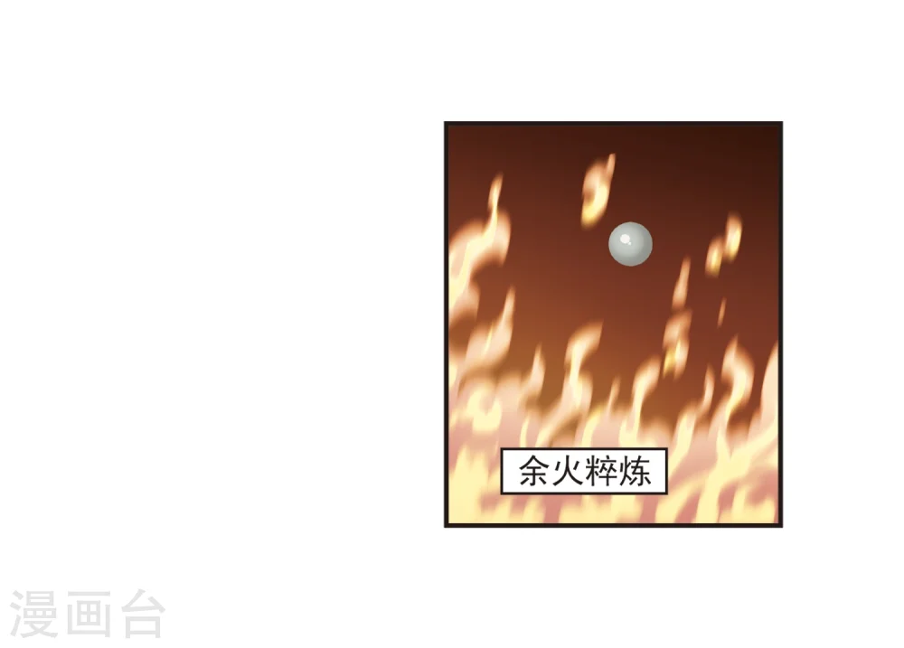 第184话 新秀挑战赛2-111