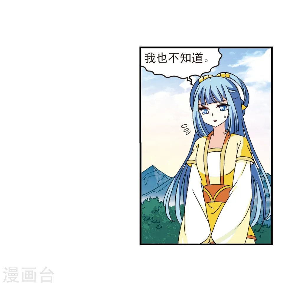 第257话 幕后黑手315