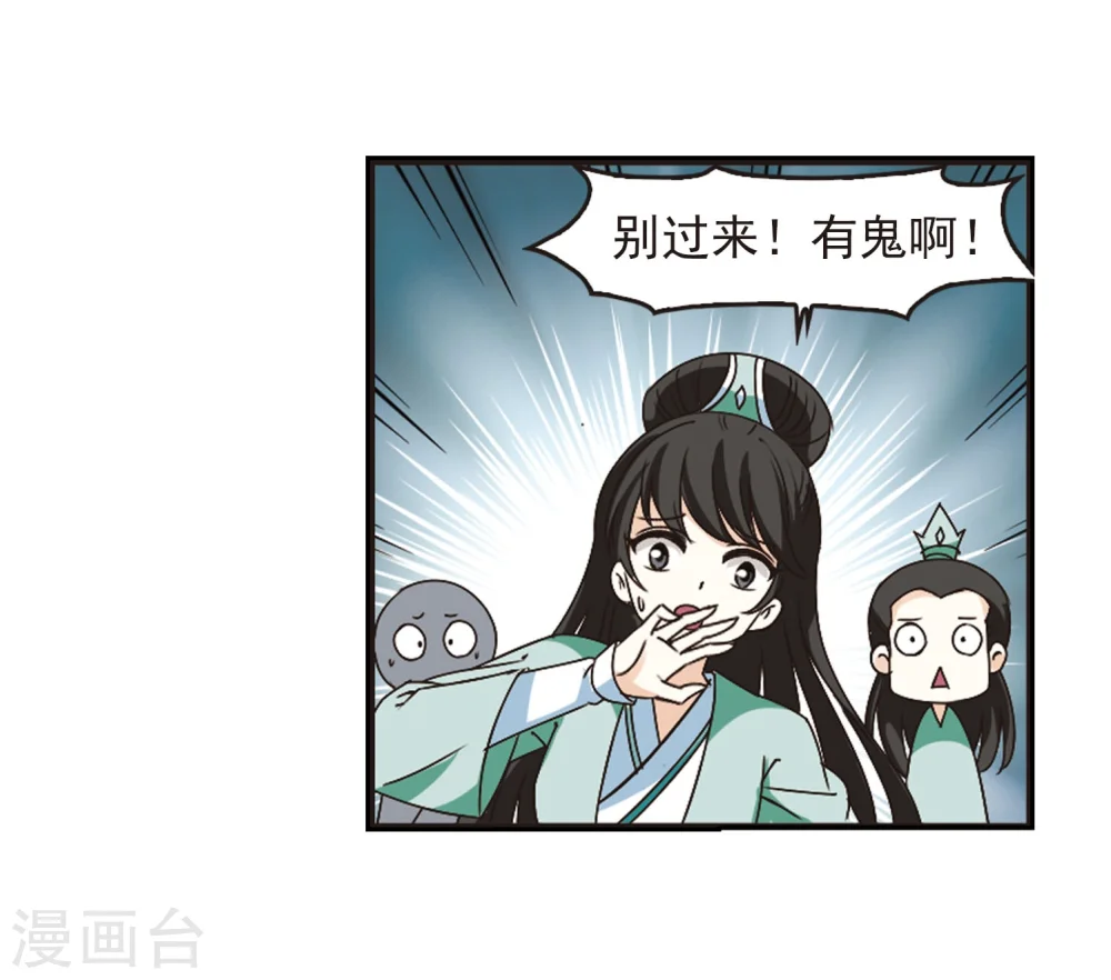 第210话 乐极生悲120
