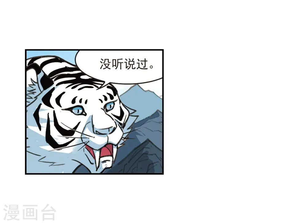 第2季3话 再见小林324