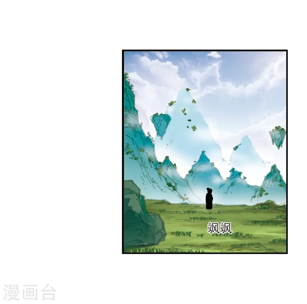 第2季23话 各显其能26