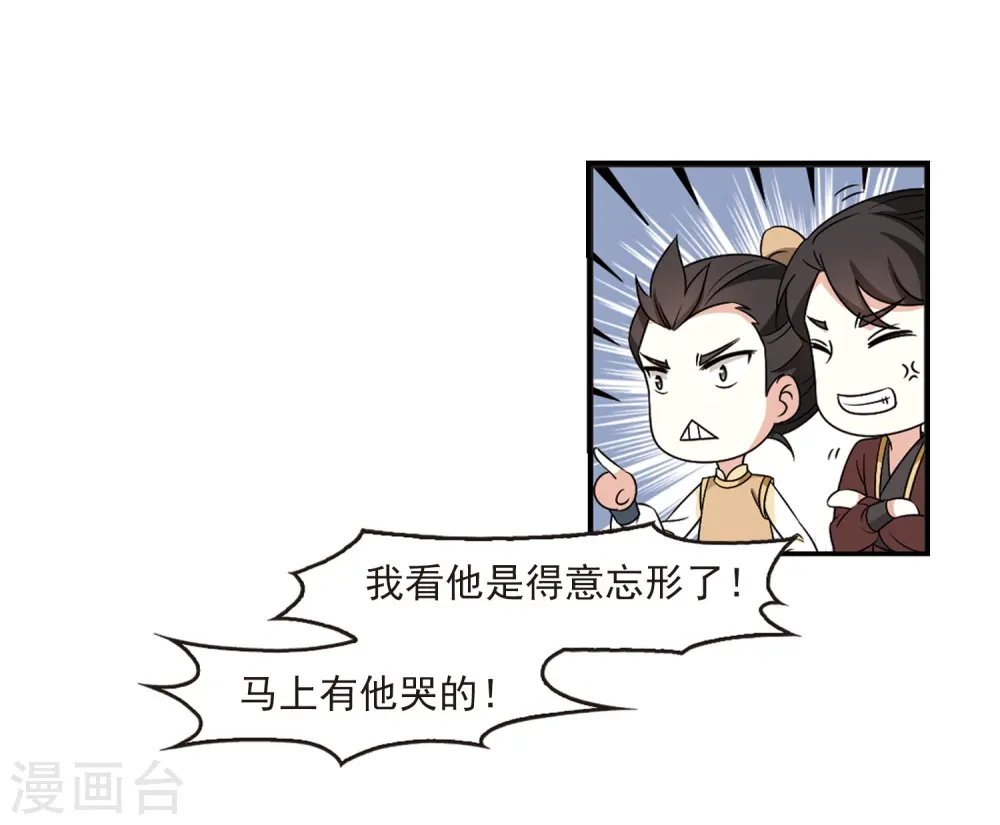 第2季36话 什么是欧皇314