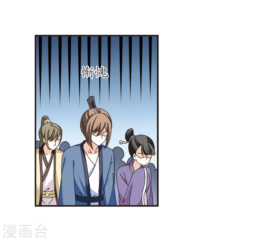 第172话 琅琊丹会5-19