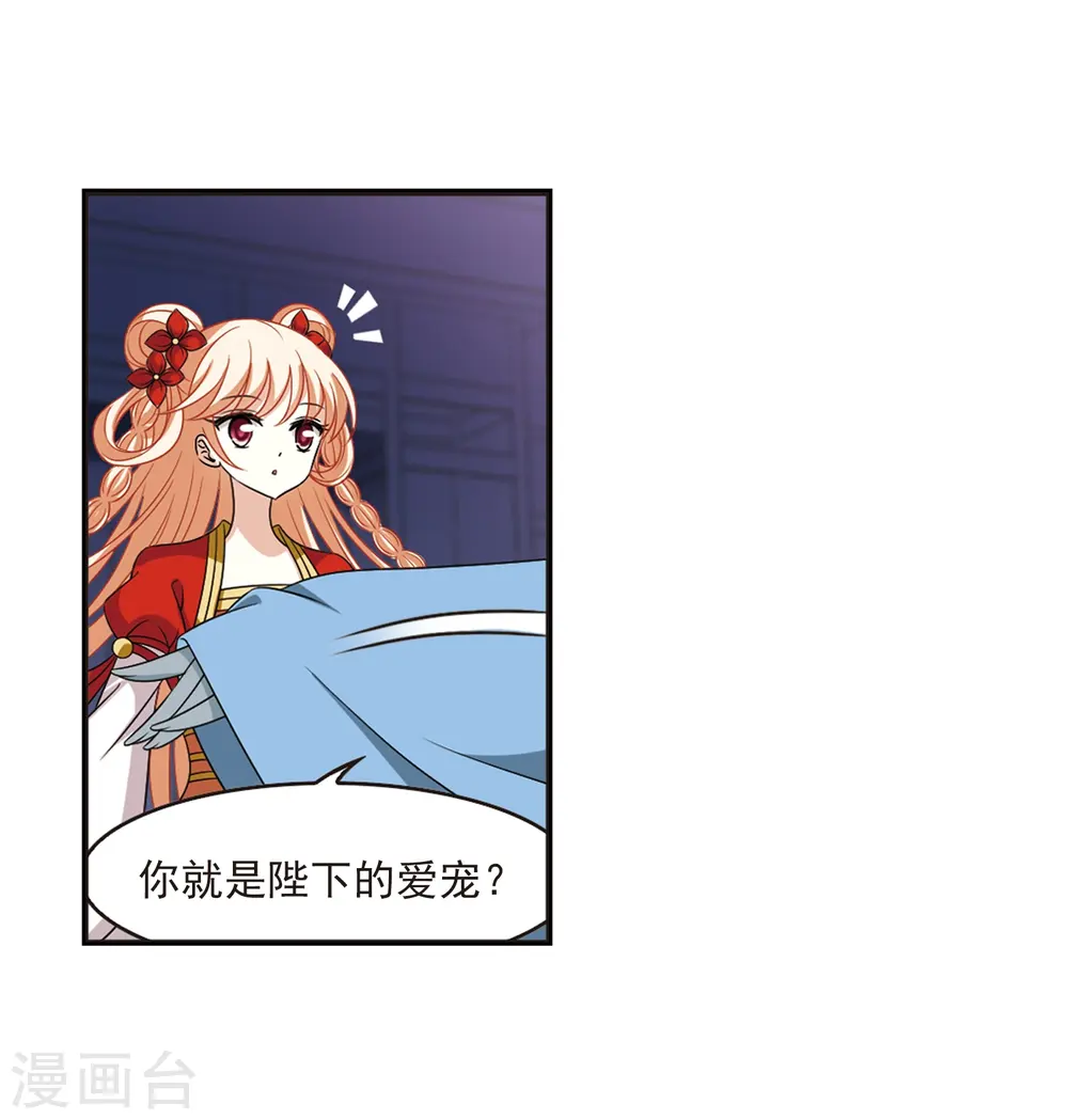 第396话 离开魔界15